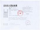 節(jie)能(neng)科(ke)技(ji)-鴻軒