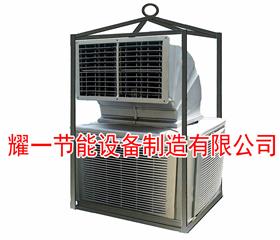 冷風(feng)機(ji)-石油鑽(zuan)井(jing)冷(leng)風機(ji)-冷(leng)氣(qi)機(ji)