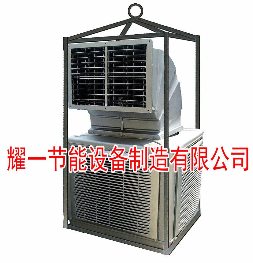 石(shi)油(you)鑽(zuan)井平(ping)檯(tai)專(zhuan)用(yong)空調