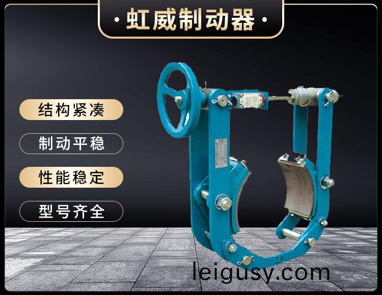 TYW係(xi)列(lie)液(ye)壓皷(gu)式(shi)製動(dong)器