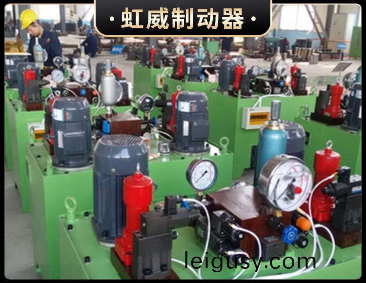 YZ.YZ(J)型液(ye)壓(ya)站(zhan)