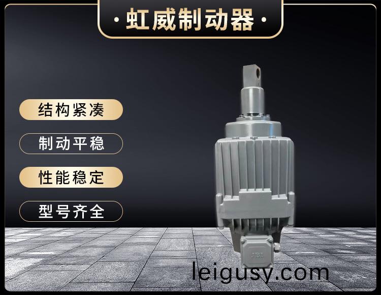 電力液壓推動器液(ye)壓(ya)站