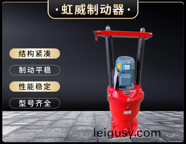 電(dian)力(li)液(ye)壓推(tui)動(dong)器液壓站(zhan)