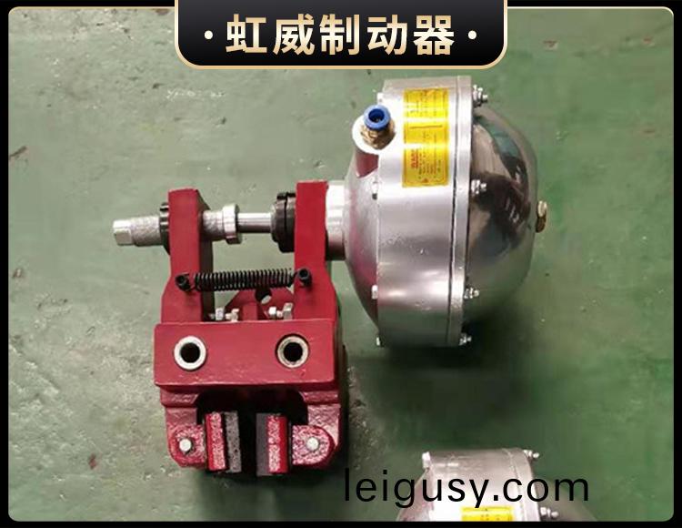 氣(qi)動鉗(qian)盤(pan)式製(zhi)動(dong)器