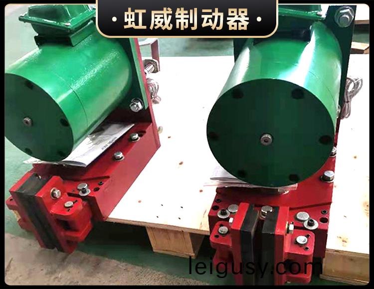 電磁盤式製(zhi)動器