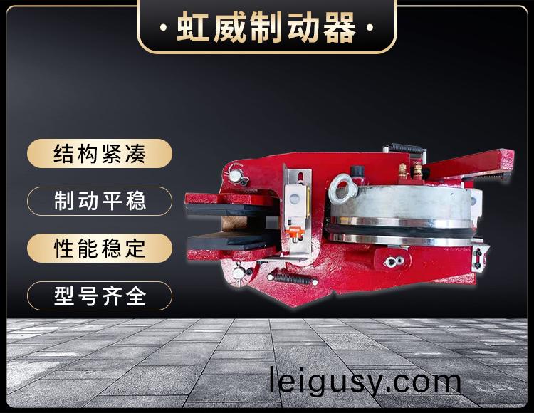 電磁盤(pan)式(shi)製動(dong)器(qi)
