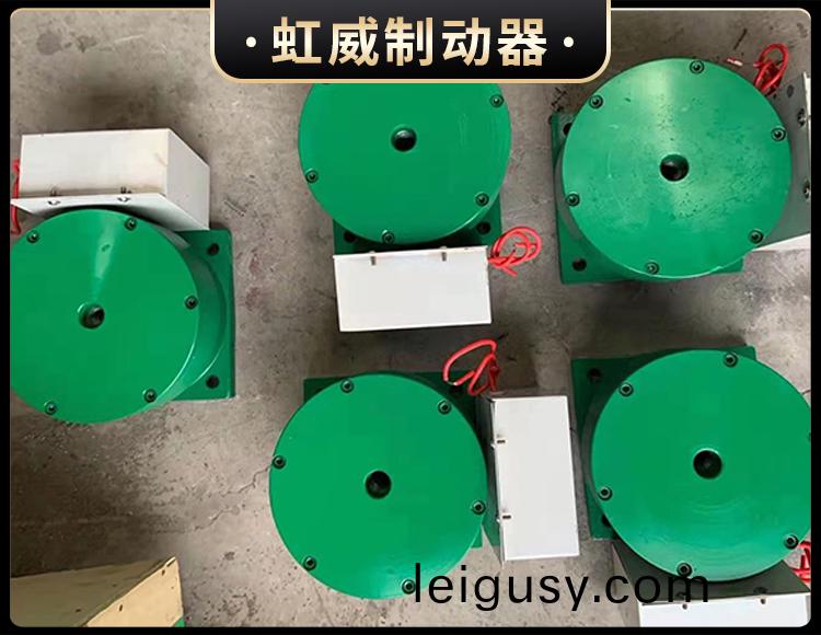 電磁(ci)盤(pan)式製動(dong)器