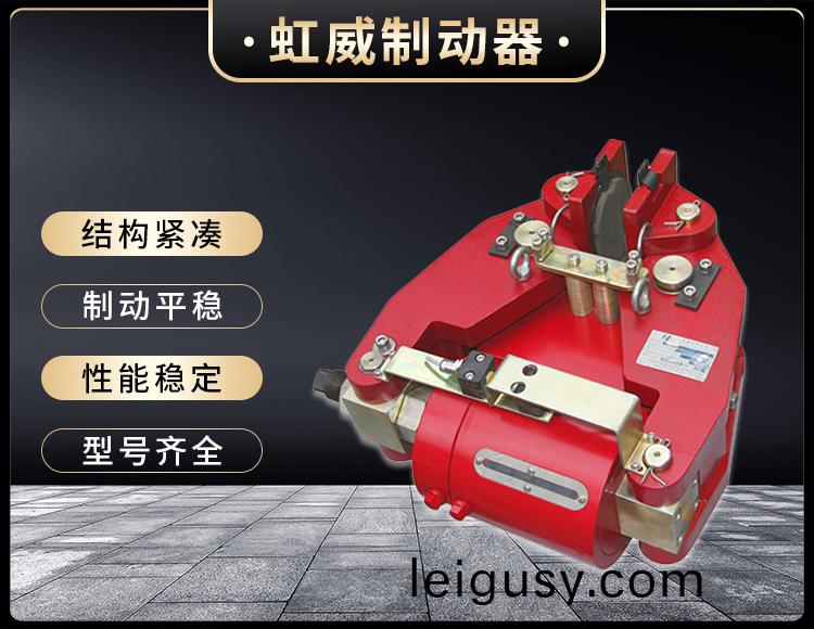 安(an)全製動(dong)器