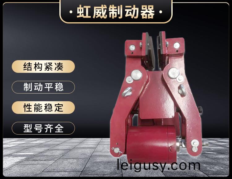 安(an)全製動(dong)器