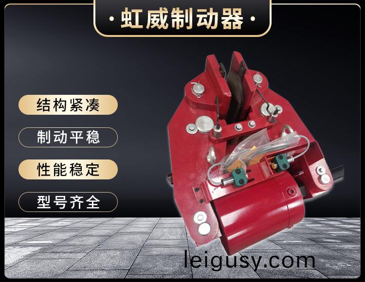 安(an)全製(zhi)動器