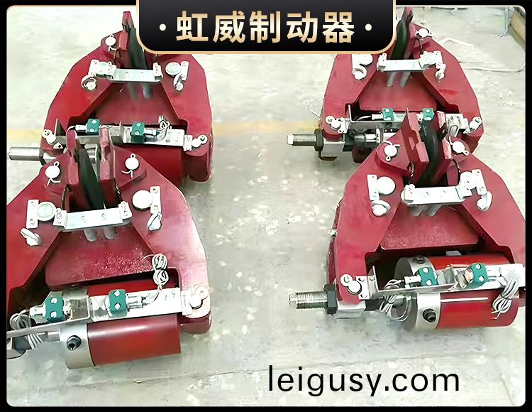 安全(quan)製動(dong)器