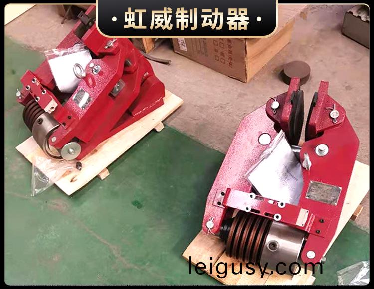 安全製(zhi)動器