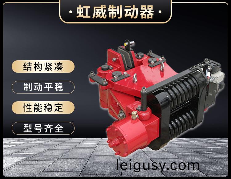 SBD安全(quan)製(zhi)動器