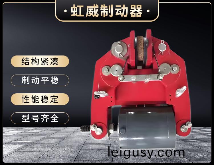 安全(quan)製動(dong)器