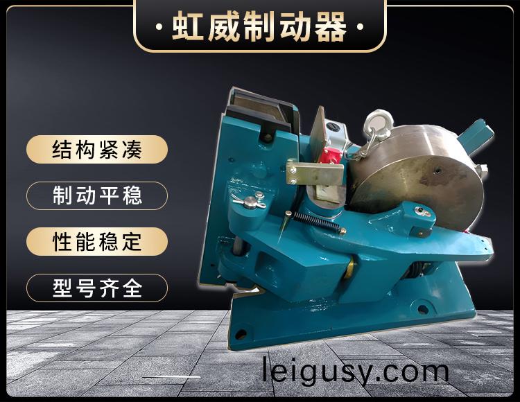 SP係(xi)列氣(qi)動(dong)安全(quan)製動器(qi)