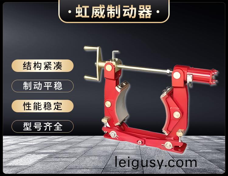 TW腳踏(ta)皷(gu)式製動器