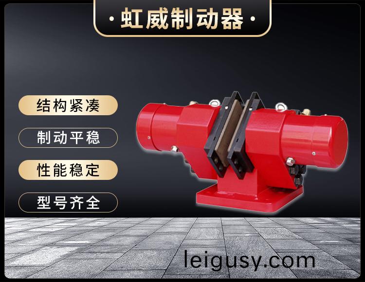 液(ye)壓(ya)失(shi)傚保護製動(dong)器