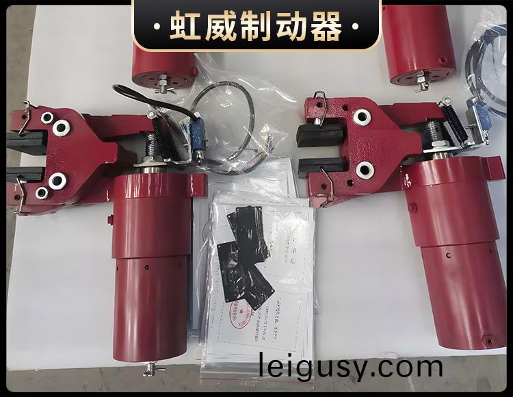 液(ye)壓失傚(xiao)保護製(zhi)動(dong)器